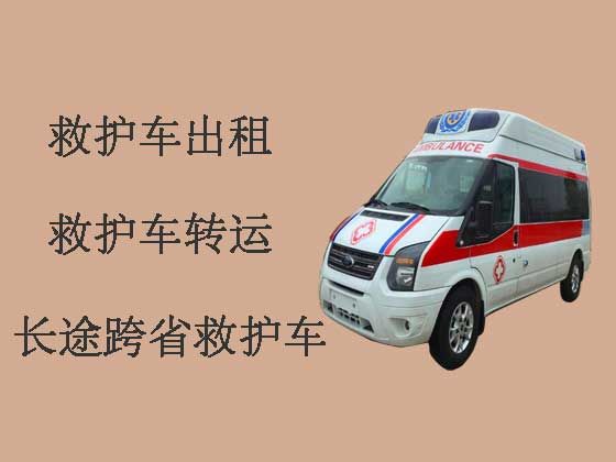 扬州病人转运租救护车-救护车出租多少钱